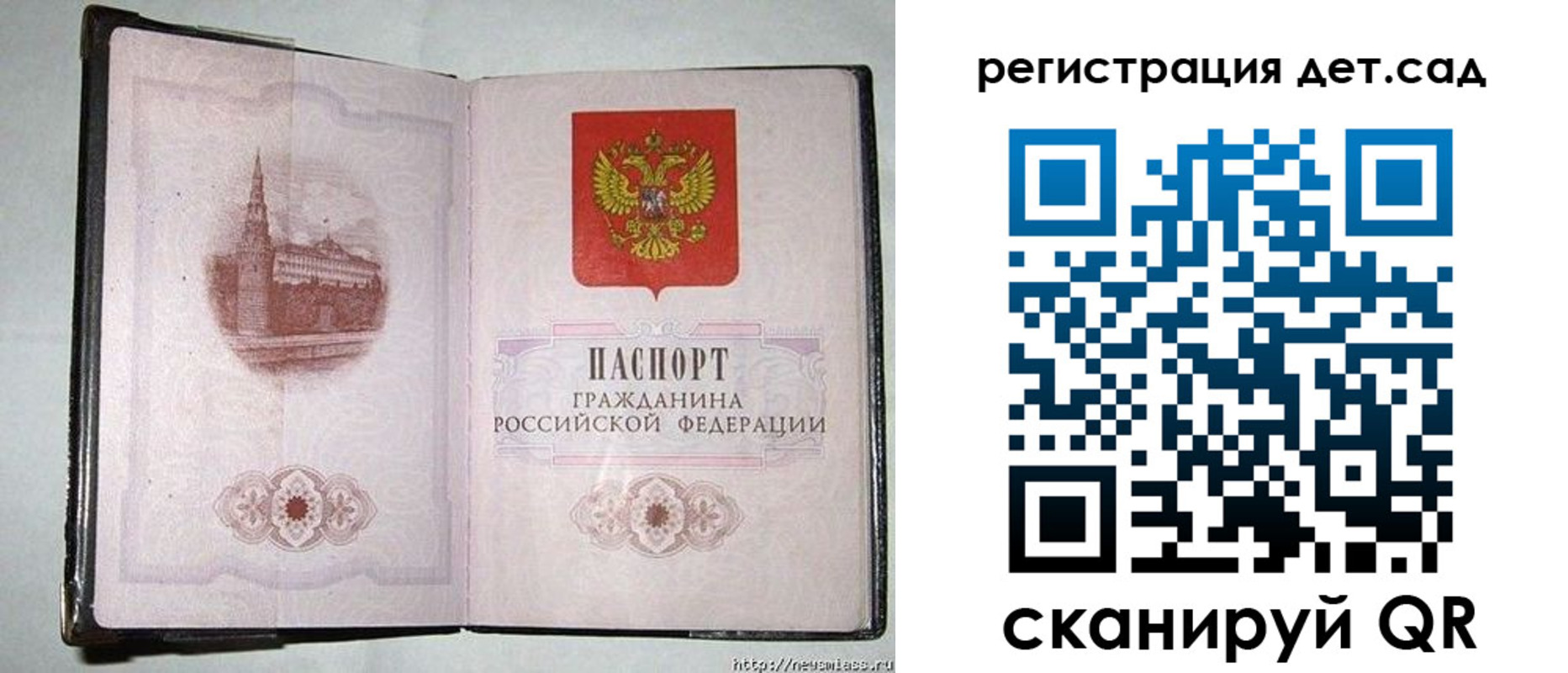 регистрация в Юрьевце