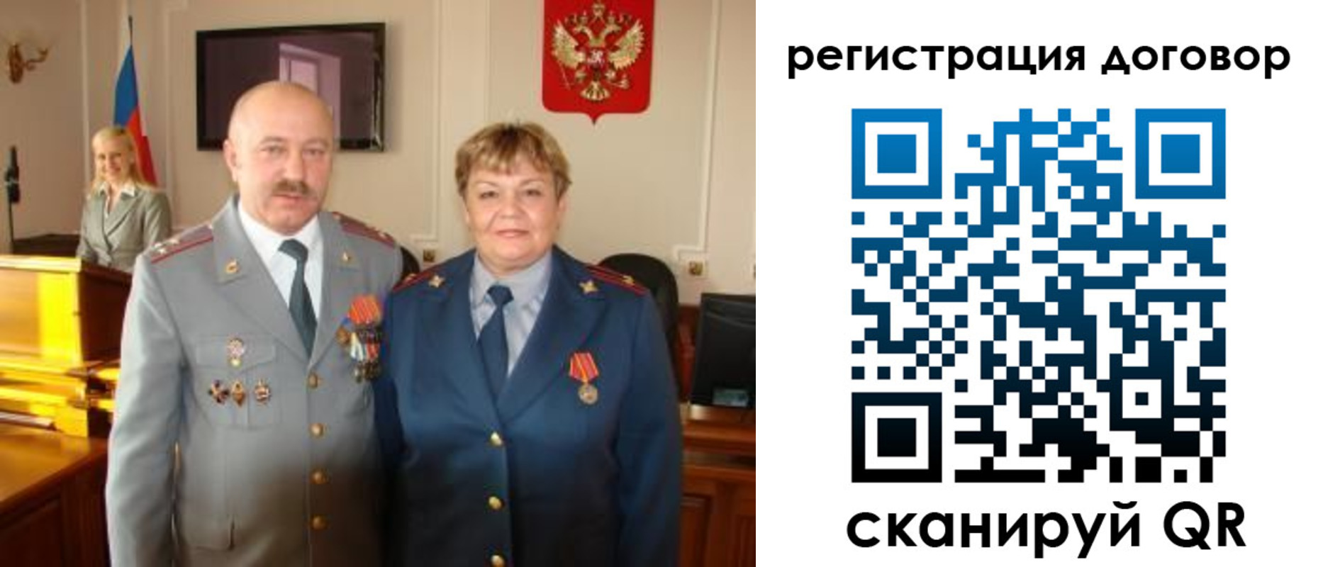 прописка паспорт в Юрьевце